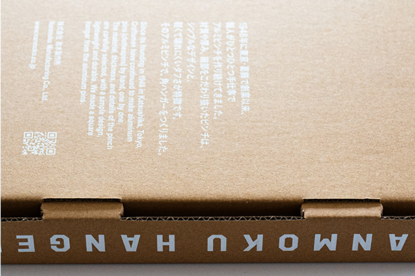 NANMOKU HANGERの画像4